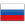 Russie - U21
